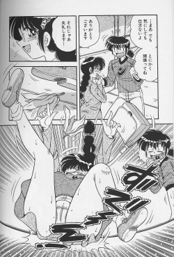 Page 92 of Asaichi de Yoroshiku! 3