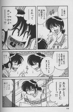 Page 10 of Asaichi de Yoroshiku! 4