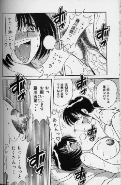 Page 120 of Asaichi de Yoroshiku! 4