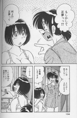 Page 132 of Asaichi de Yoroshiku! 4