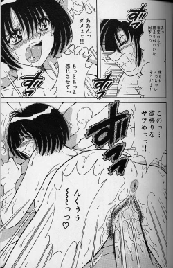 Page 137 of Asaichi de Yoroshiku! 4