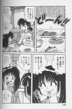 Page 145 of Asaichi de Yoroshiku! 4