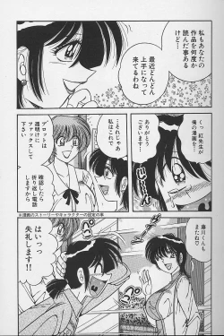 Page 27 of Asaichi de Yoroshiku! 4