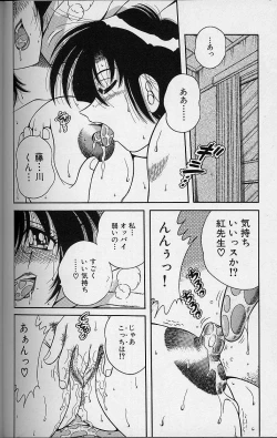 Page 36 of Asaichi de Yoroshiku! 4