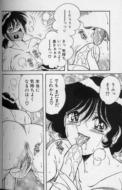 Page 55 of Asaichi de Yoroshiku! 4