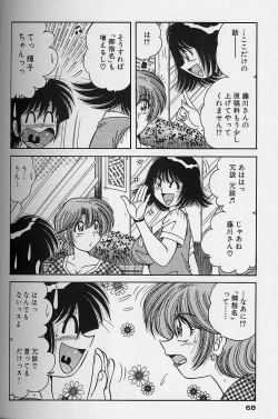 Page 67 of Asaichi de Yoroshiku! 4