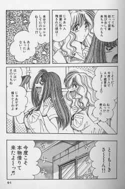 Page 90 of Asaichi de Yoroshiku! 4