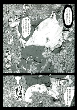 Page 127 of Kokou no Kishi Christina