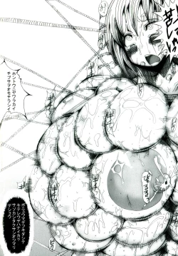 Page 20 of Kokou no Kishi Christina