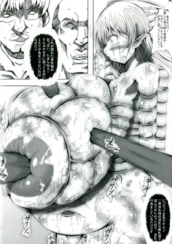 Page 22 of Kokou no Kishi Christina