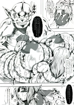 Page 39 of Kokou no Kishi Christina