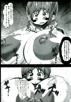 Page 49 of Kokou no Kishi Christina