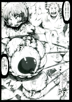 Page 76 of Kokou no Kishi Christina