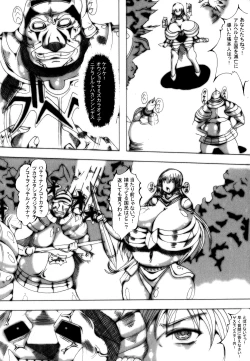 Page 9 of Kokou no Kishi Christina