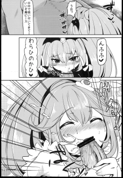 Page 16 of Yaku-hame Double Piece