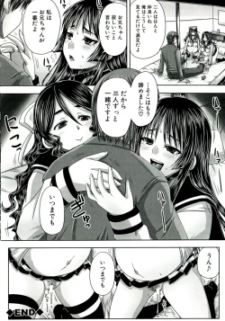 Page 131 of Hinin Kinshi Chiku