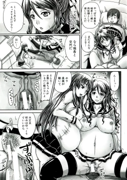 Page 42 of Hinin Kinshi Chiku