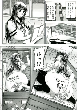 Page 67 of Hinin Kinshi Chiku