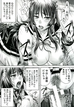 Page 72 of Hinin Kinshi Chiku