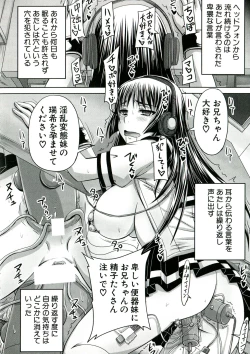 Page 75 of Hinin Kinshi Chiku