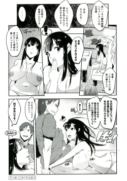 Page 21 of Yawahada Kanojo