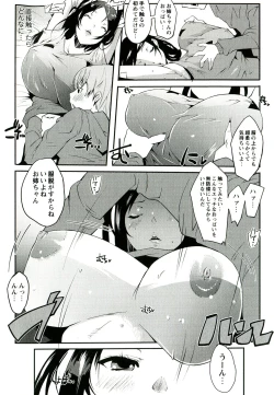 Page 41 of Yawahada Kanojo