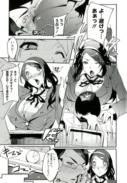 Page 60 of Yawahada Kanojo