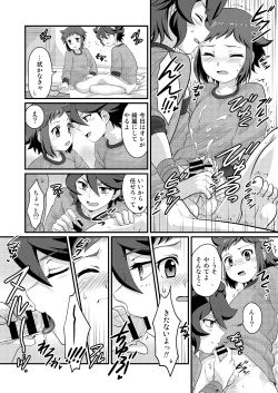 Page 10 of Builder to Fighter no Naisho Banashi