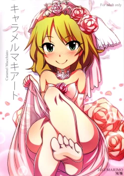 Page 1 of Caramel Macchiato