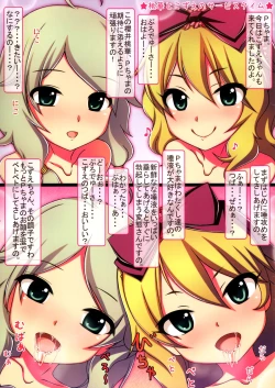 Page 3 of Caramel Macchiato