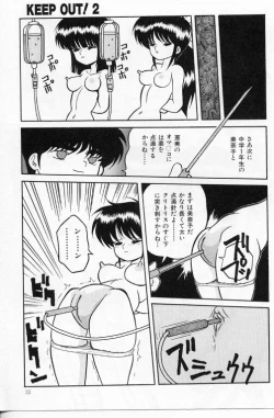 Page 28 of KEEP OUT! 2