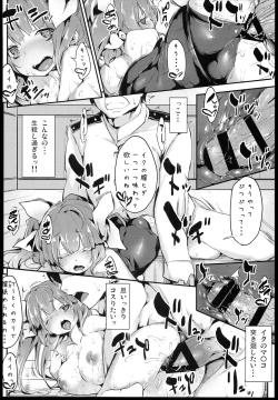 Page 16 of Gohoubi Tappuri Gochisou sama nano☆