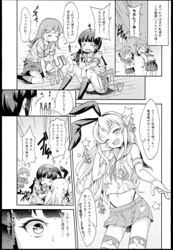 Page 5 of heartful Yasen Kaisyuu