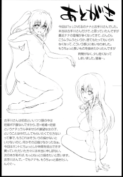 Page 20 of Docchi to suruno?