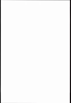 Page 23 of Docchi to suruno?