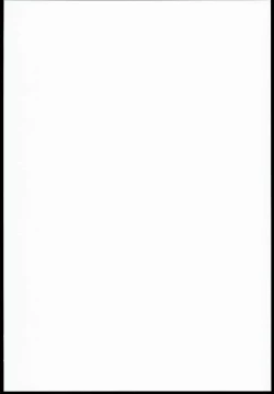 Page 2 of Docchi to suruno?