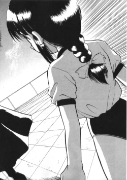 Page 110 of Kenou Marimo