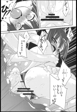 Page 21 of MR.UNDERDOG