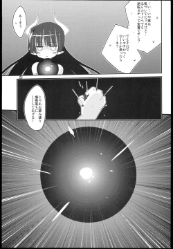 Page 25 of MR.UNDERDOG