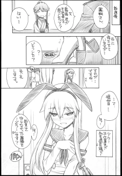 Page 21 of Shimakaze-san Denai.