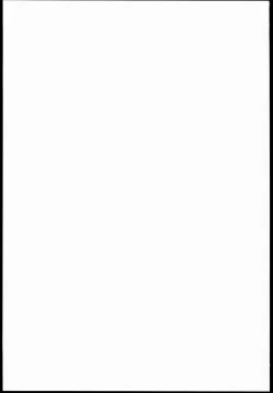 Page 23 of Shimakaze-san Denai.