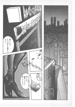 Page 107 of Pierce Doll