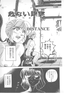 Page 122 of Pierce Doll