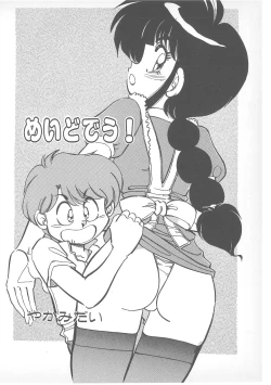 Page 137 of Pierce Doll