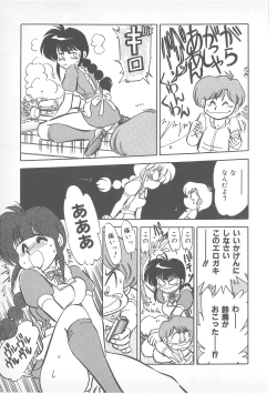 Page 144 of Pierce Doll