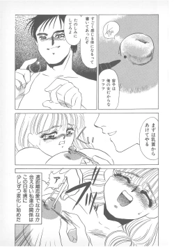 Page 28 of Pierce Doll