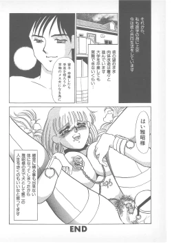 Page 39 of Pierce Doll