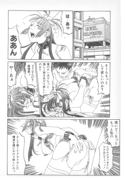 Page 41 of Pierce Doll