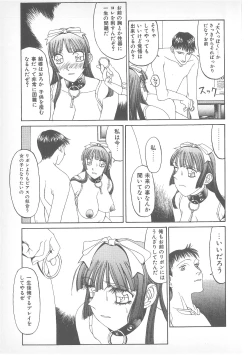 Page 46 of Pierce Doll