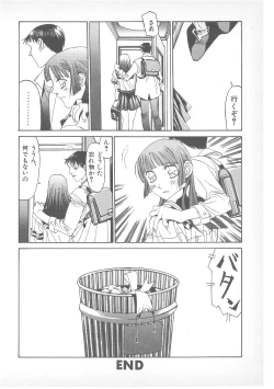 Page 59 of Pierce Doll